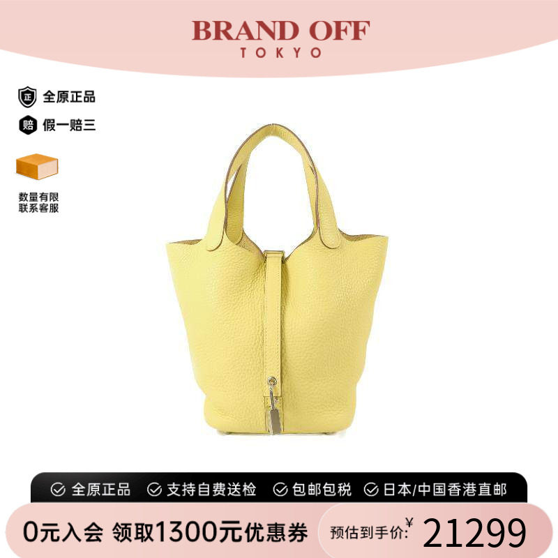 中古Hermes爱马仕托特包
