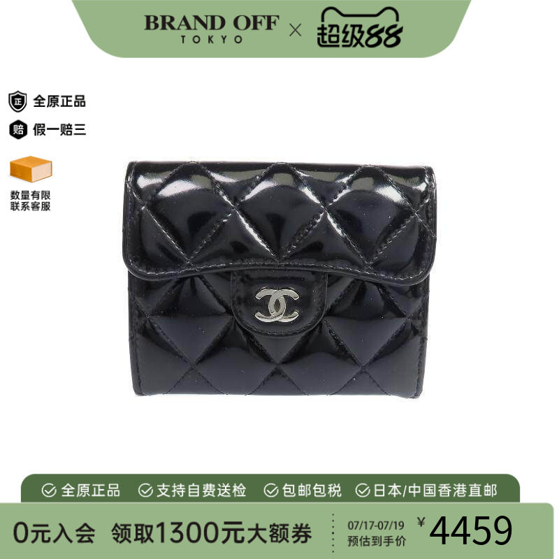 中古Chanel香奈儿长钱包