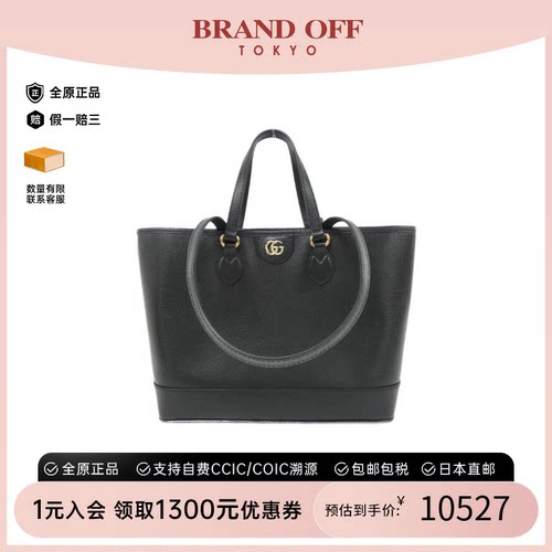 中古GUCCI古驰单肩包女包