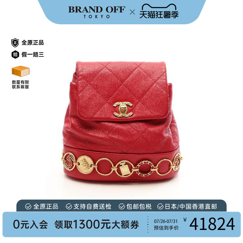 中古Chanel香奈儿双肩包