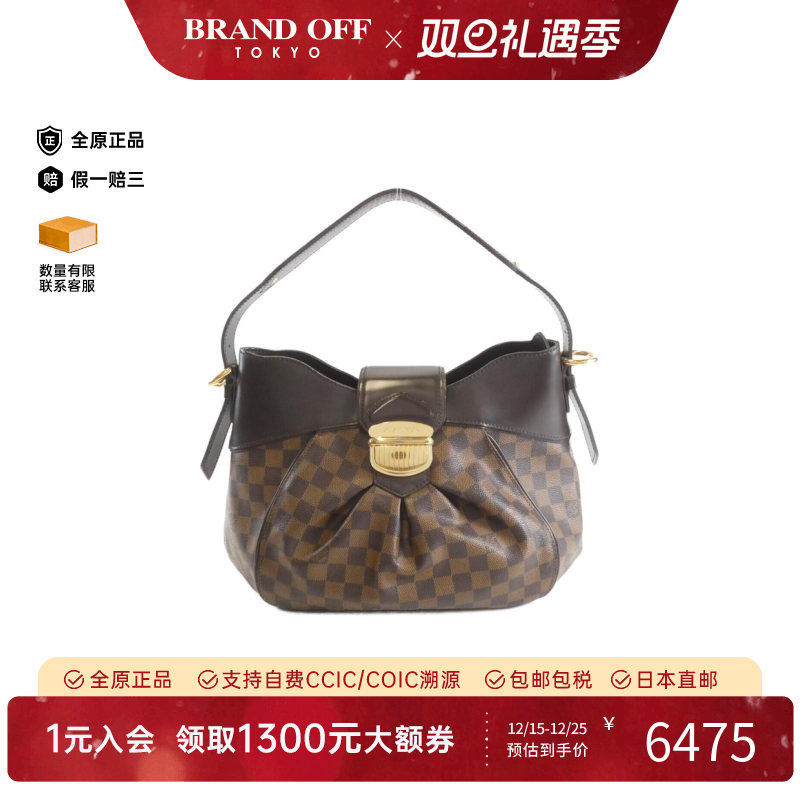 中古LV路易威登棋盘格单肩女包