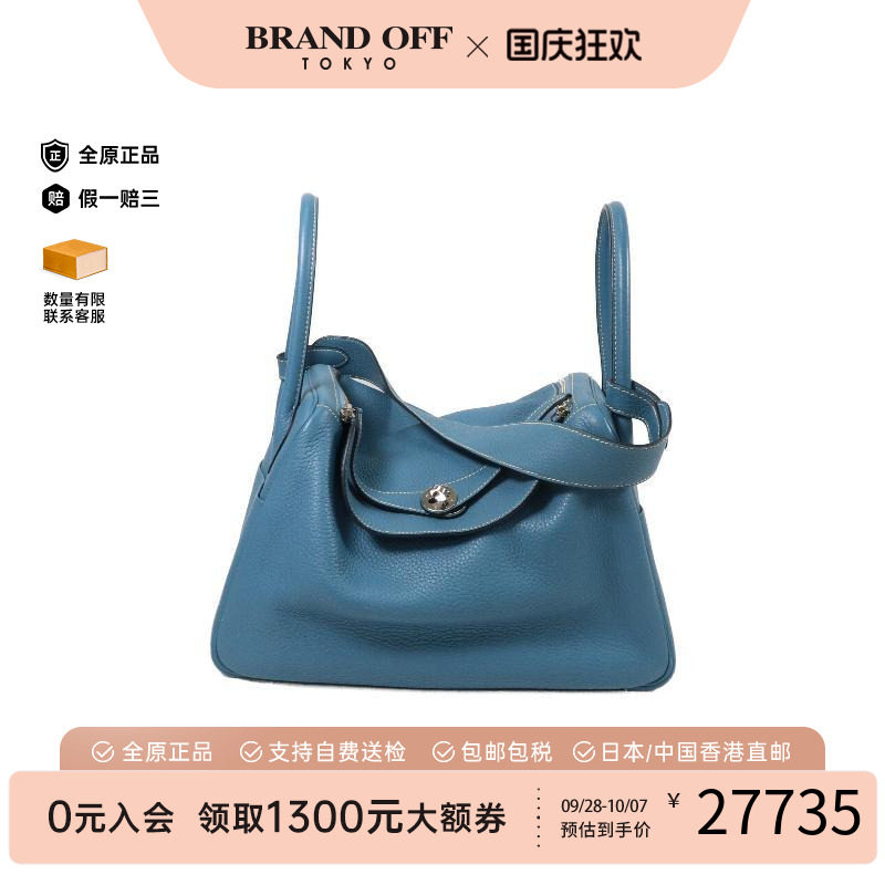 中古Hermes爱马仕斜挎包