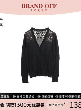 中古Dolce&Gabbana杜嘉班纳