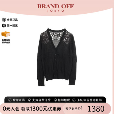 中古Dolce&Gabbana杜嘉班纳