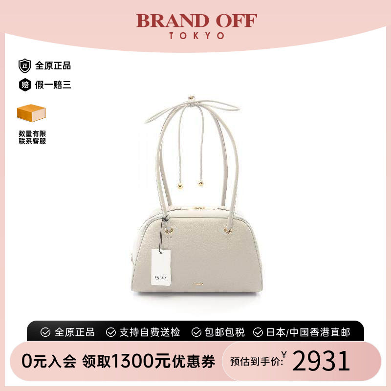 中古Furla芙拉单肩包レディース
