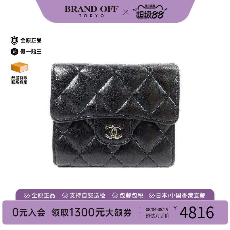 中古Chanel香奈儿短钱包