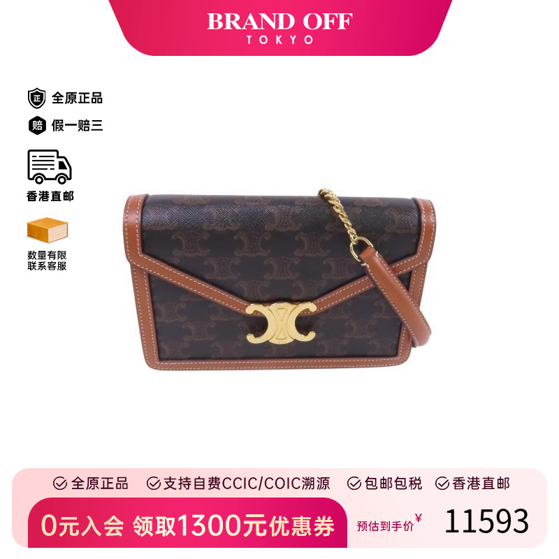 中古Celine赛琳女包A级95新Triomphe凯旋门涂层/防水帆布斜挎包HK