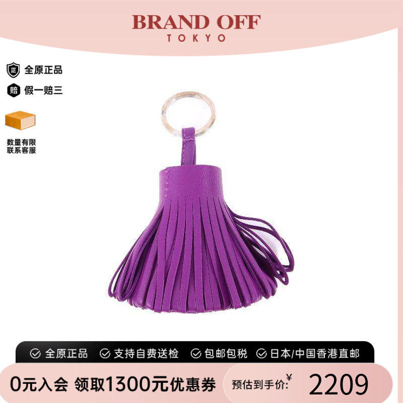 中古Hermes爱马仕钥匙扣