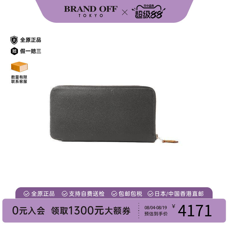 中古Hermes爱马仕长钱包