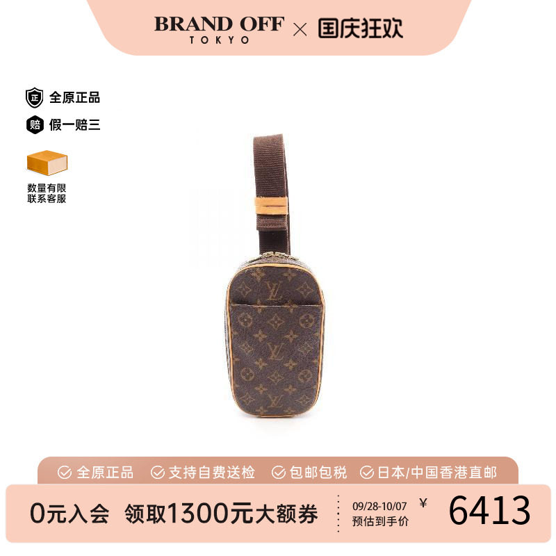 中古LV路易威登斜挎包レディース