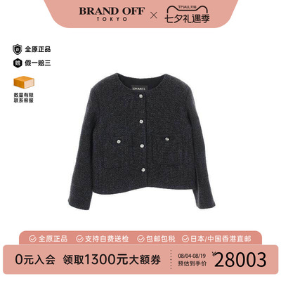 中古Chanel香奈儿外套レディース