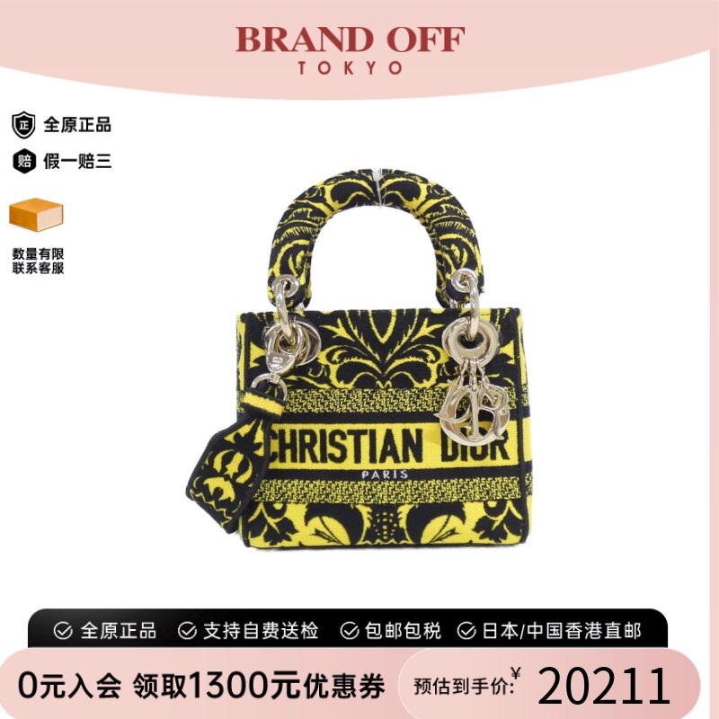 中古DIOR迪奥刺绣斜挎包