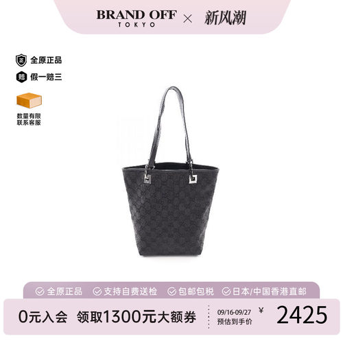中古-日本进口Gucci古驰托特包