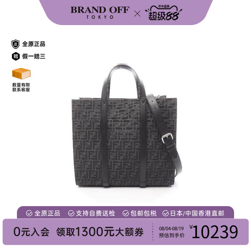 中古Fendi芬迪斜挎包レディース