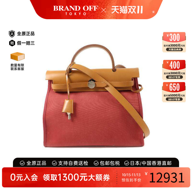 中古Hermes爱马仕斜挎包