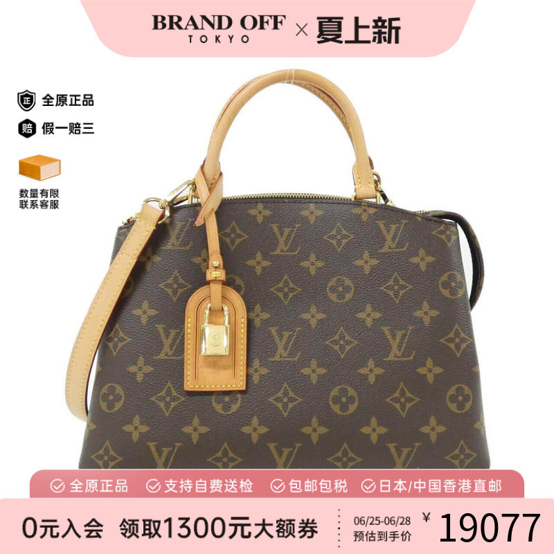中古LV路易威登女包手提斜挎包