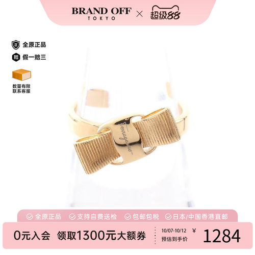 中古Ferragamo菲拉格慕戒指