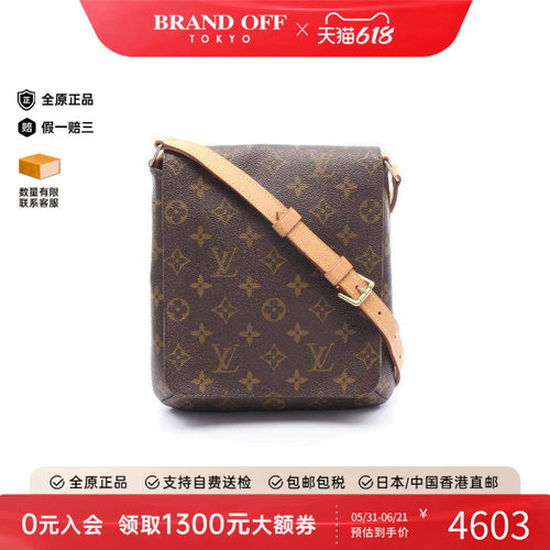 中古LV路易威登单肩包レディース