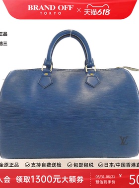 中古LV路易威登女包B级9新Epi Speedy水波纹手提包BRANDOFF正品
