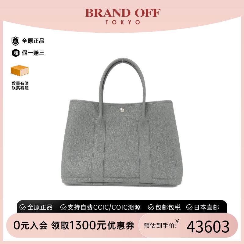 中古Hermes爱马仕手提包