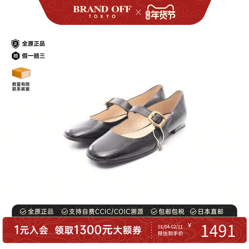 中古Tods托德斯女A级95新Flat shoes平底鞋牛皮鞋黑色,女鞋,时尚休闲鞋,淘宝优惠券,粉丝福利购,淘宝优惠卷