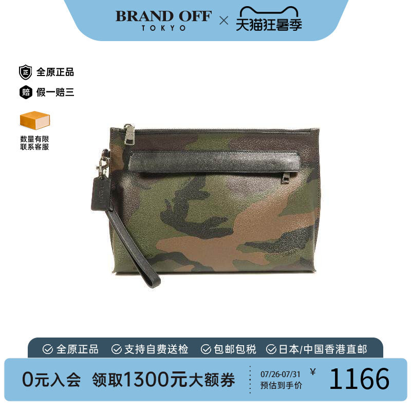 中古-日本进口Coach蔻驰手拿包