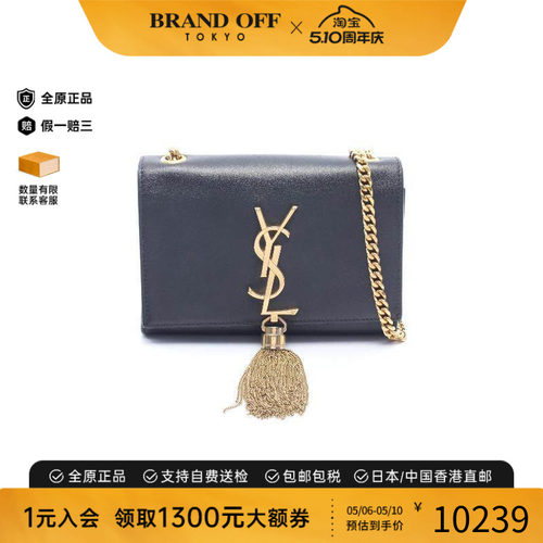 中古YSL圣罗兰斜挎包レディース