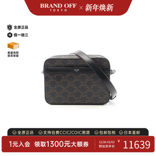 中古Celine赛琳男包S级99新Shoulder 防水帆布斜挎包 bag肩包涂层