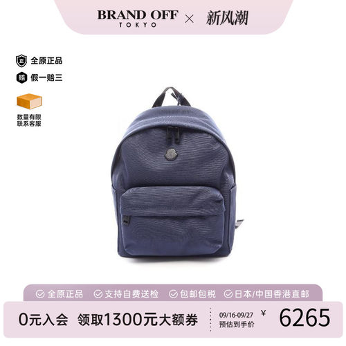 中古Moncler盟可睐双肩包メンズ