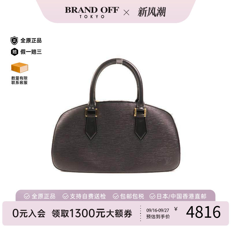 中古LV路易威登手提包レディース