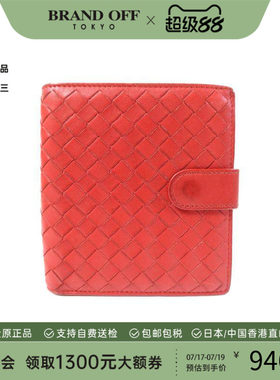 中古BottegaVeneta葆蝶家短钱包