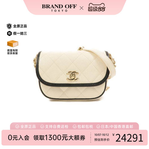 中古Chanel香奈儿斜挎包