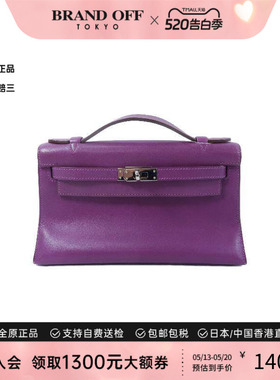 中古Hermes爱马仕女包B级9新handbag手提包牛皮手提包紫色