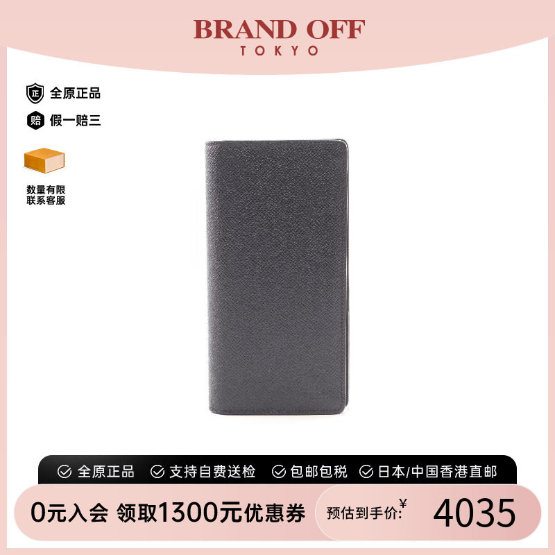 中古LV路易威登长钱包メンズ牛皮