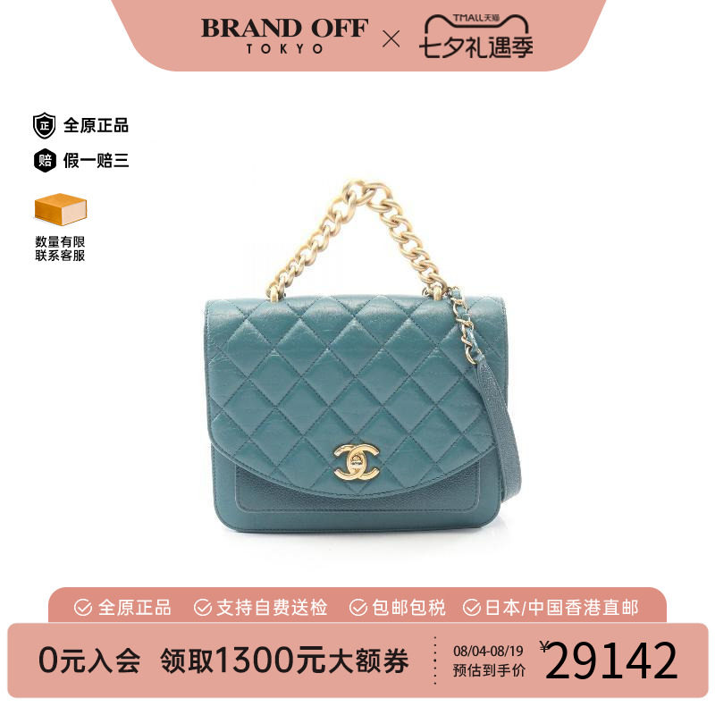 中古Chanel香奈儿斜挎包