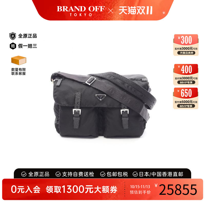 中古Prada普拉达斜挎包メンズ