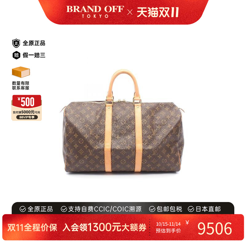 中古LV路易威登手提包レディース