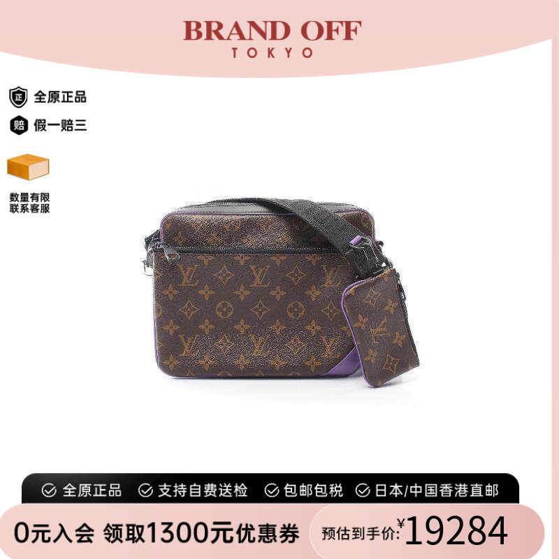 中古LV路易威登单肩包メンズ