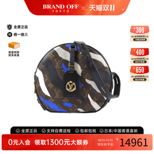 中古LV路易威登斜挎包レディース