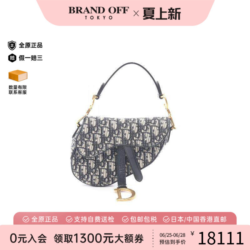中古Dior迪奥手提包レディース
