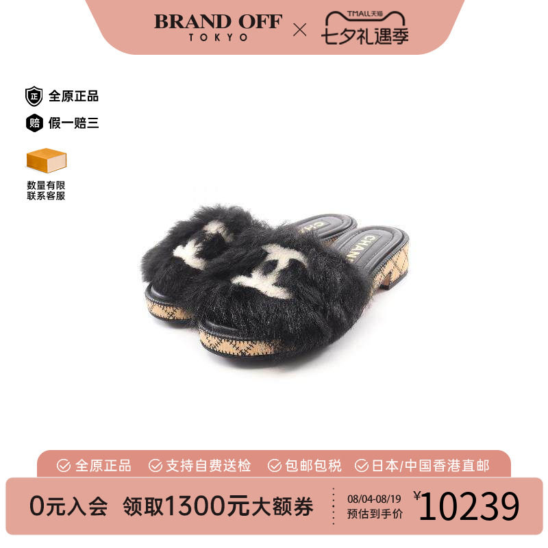 中古Chanel香奈儿鞋レディース