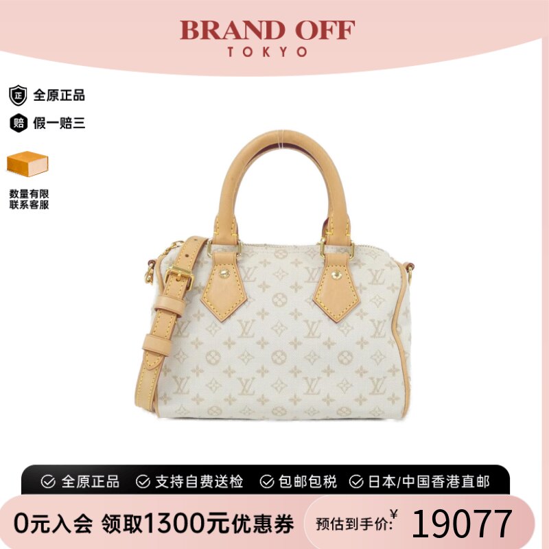 中古LV路易威登女包A级95新 Mini Speedy 波士顿老花斜挎包正品