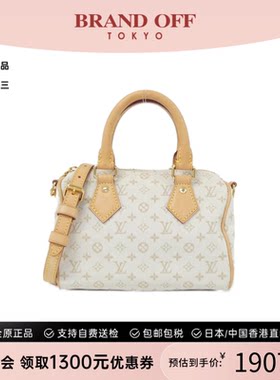 中古LV路易威登女包A级95新 Mini Speedy 波士顿老花斜挎包正品