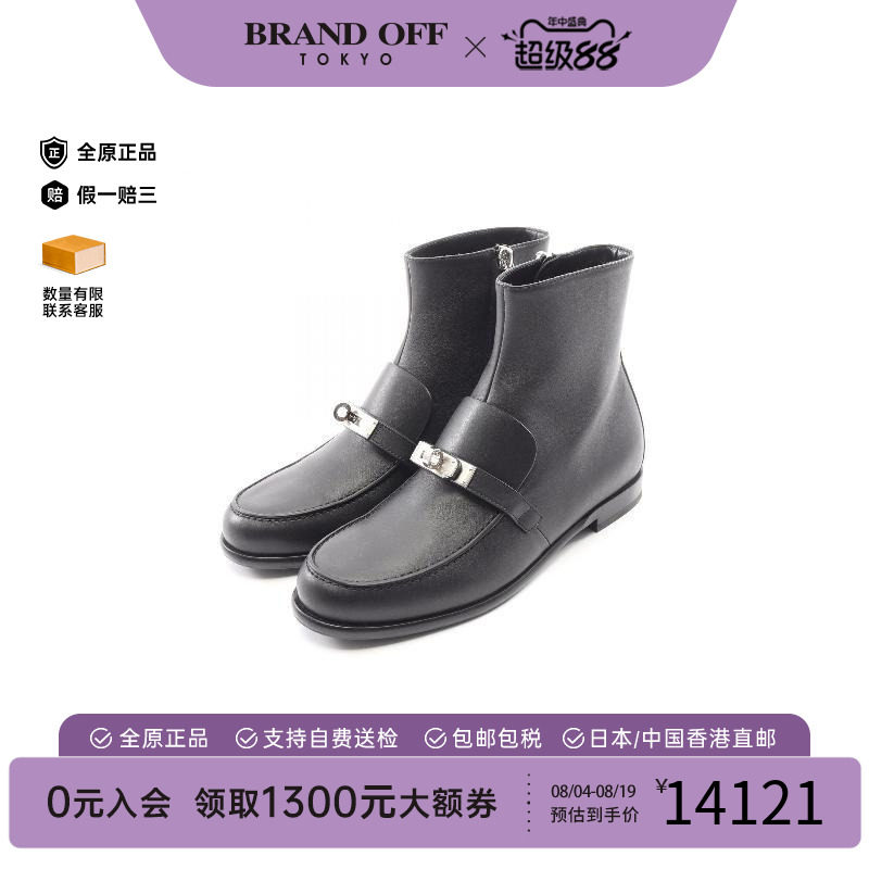 中古Hermes爱马仕鞋レディース