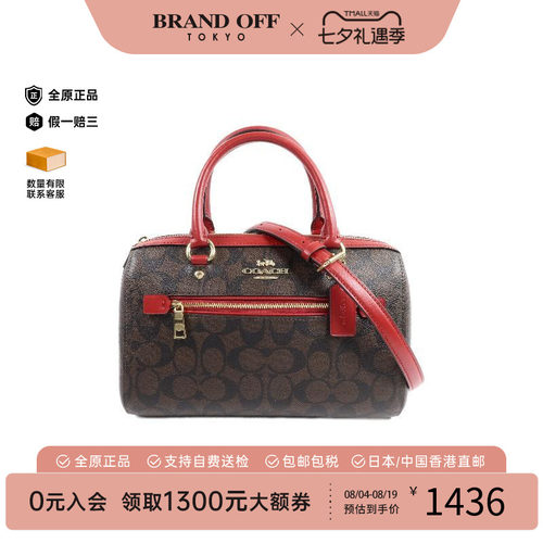 中古Coach蔻驰斜挎包レディース