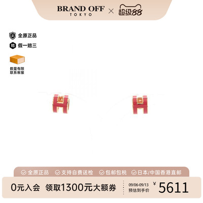中古Hermes爱马仕耳夹/耳钉
