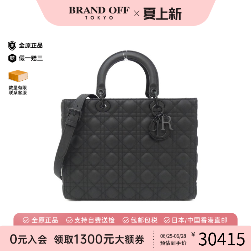 中古DIOR迪奥戴妃包女包