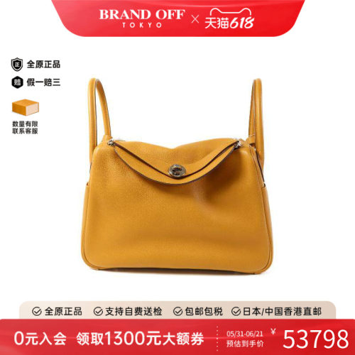 中古Hermes爱马仕斜挎包
