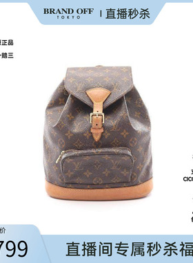 中古LV路易威登女包B级9新Montsouris MM涂层/防水帆布双肩包棕色