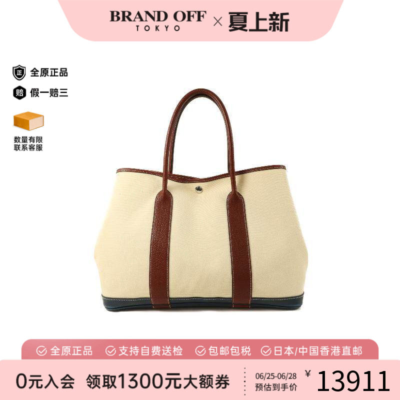 中古Hermes爱马仕托特包